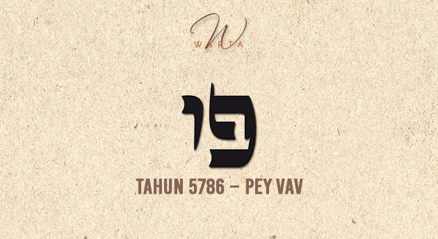TAHUN 5786 – PEY VAV (NOVEMBER 2025)